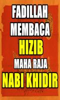 برنامه‌نما Amalan Membaca Hizib Maha Raja Nabi Khidir As عکس از صفحه