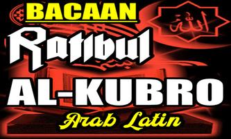 برنامه‌نما Bacaan Dzikir Ratibul Al kubro Terjemah Arab Latin عکس از صفحه