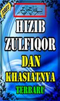 Poster Keutamaan Membaca Hizib Dzulfaqor Sayyidina Ali Kw