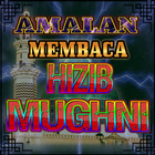 Keajaiban Membaca Hizib Mughni Uwais AlQarni Ra 아이콘