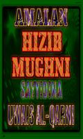 Keajaiban Membaca Hizib Mughni Uwais AlQarni Ra 포스터