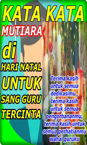 Kata Mutiara Hari Natal Untuk Sang Guru Tercinta安卓下载 安卓版