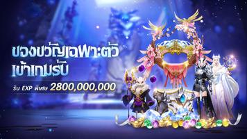 Magic World : โลกลัทธิมาร Ekran Görüntüsü 1