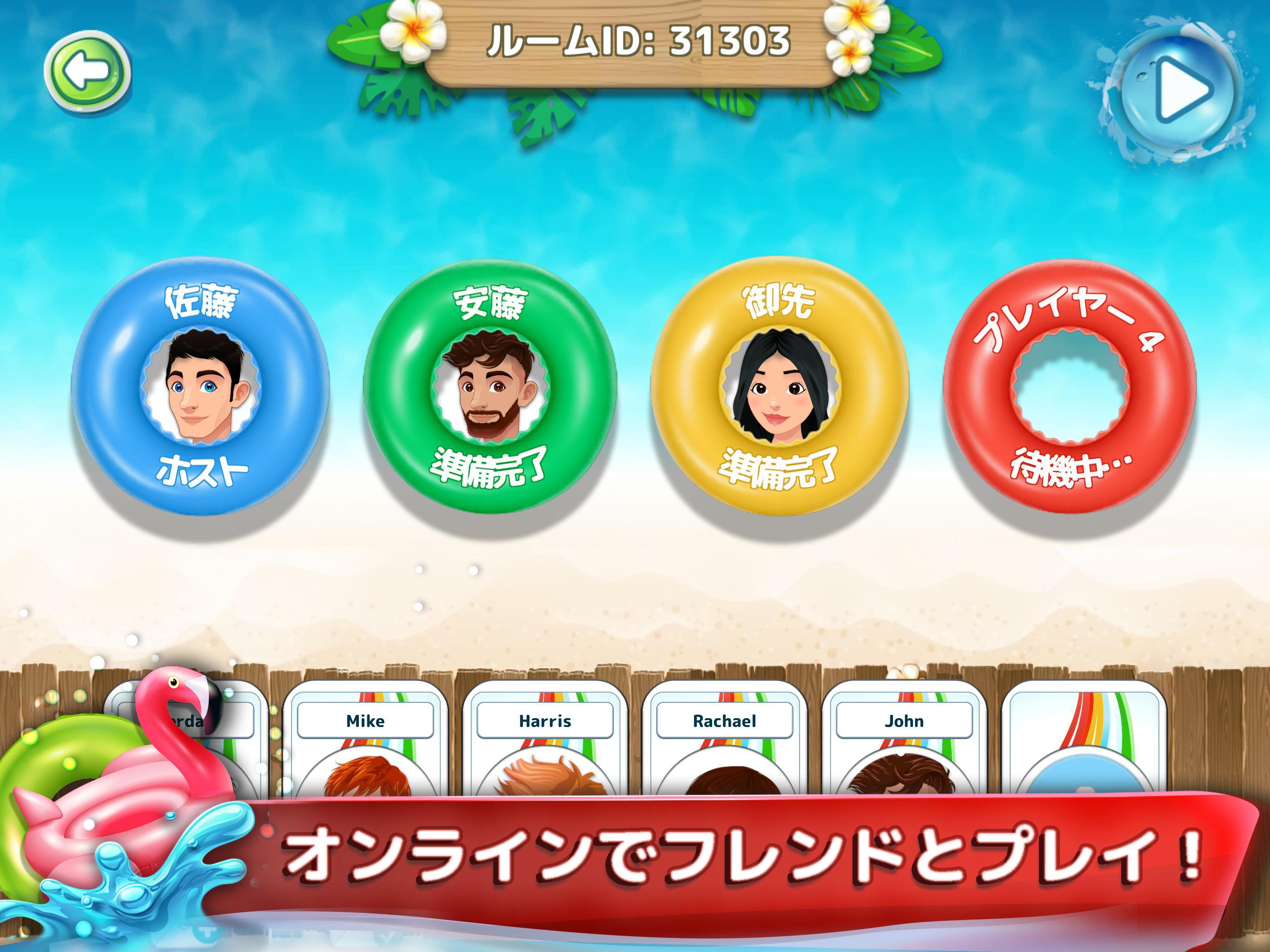 Android 用の 超人気 みんな知ってるunuウヌ ウノオンラインカードゲーム トランプやカードバトルが好きな人向け Apk をダウンロード Android 用の 超人気 みんな知ってるunuウヌ ウノオンラインカードゲーム トランプやカードバトルが好きな人向け Apk をダウンロード