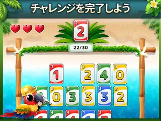 WILD・うのオンラインカードゲーム アプリダウンロード