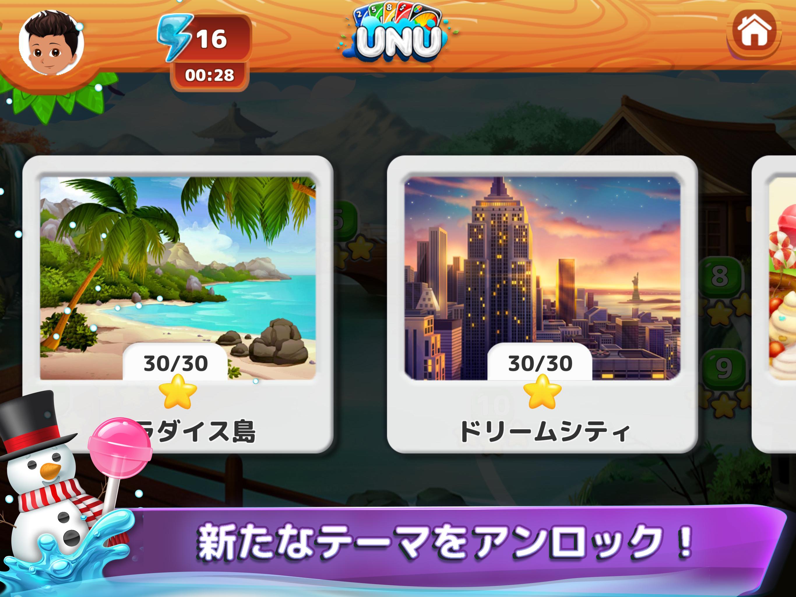 Android 用の 超人気 みんな知ってるunuウヌ ウノオンラインカードゲーム トランプやカードバトルが好きな人向け Apk をダウンロード Android 用の 超人気 みんな知ってるunuウヌ ウノオンラインカードゲーム トランプやカードバトルが好きな人向け Apk をダウンロード