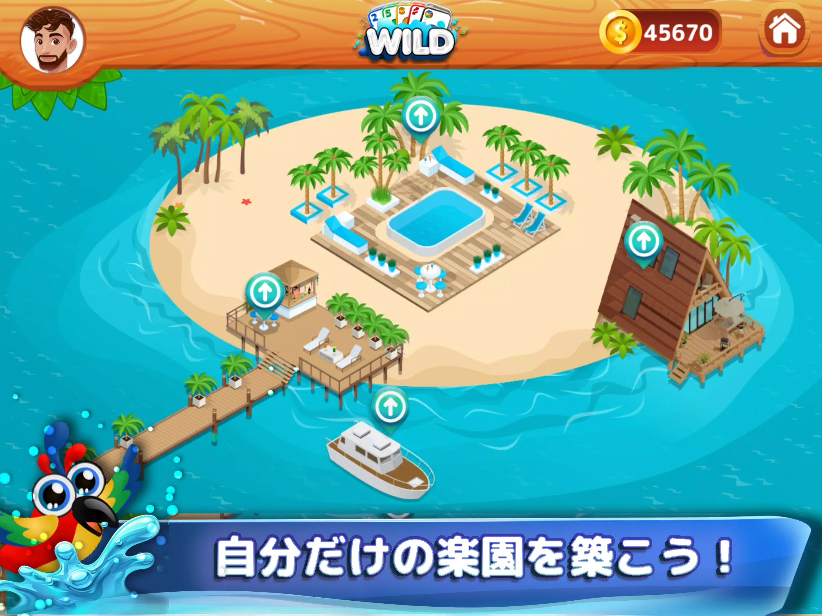 Android 用の みんなが知ってるwild ワイルドオンラインカードゲーム Apk をダウンロード