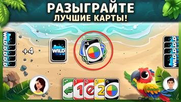WILD постер