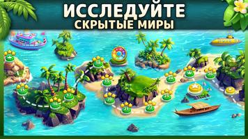 WILD скриншот 2