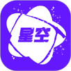 星空 APK