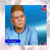 يوسف شتا APK