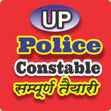 UP Police Constable 2023
