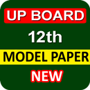 Up Board 12th Model Paper2022 APK