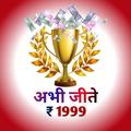 Scratch Card and Win