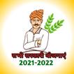 UP Yojna App icon