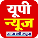 UP News Uttar Pradesh News APK