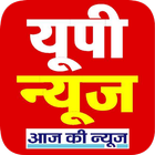 UP News, Uttar Pradesh News icon