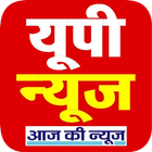 UP News Uttar Pradesh News ikon