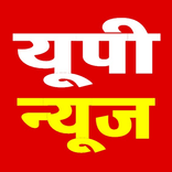UP News Uttar Pradesh News