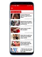 UP News Uttar Pradesh News syot layar 1