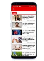 UP News Uttar Pradesh News syot layar 2
