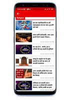 UP News Uttar Pradesh News syot layar 3