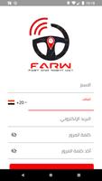 FARW اسکرین شاٹ 1