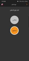 Gulf Shop جلف شوب screenshot 1