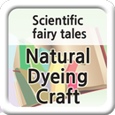 Story of natural dyeing craft APK