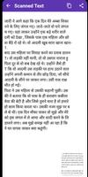 Upayogi Text Sanner (Image to text) OCR (Hindi) capture d'écran 1