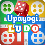 Upayogi Ludo