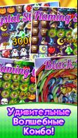 Witch Puzzle скриншот 2