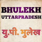 UP Bhulekh иконка