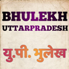 UP Bhulekh-icoon