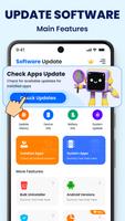 Обновление приложений скриншот 2