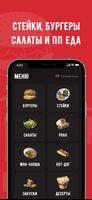 Barkhan Burger Shop पोस्टर