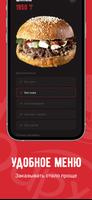Barkhan Burger Shop स्क्रीनशॉट 1
