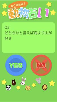 ドッキリ大成功 For Android Apk Download