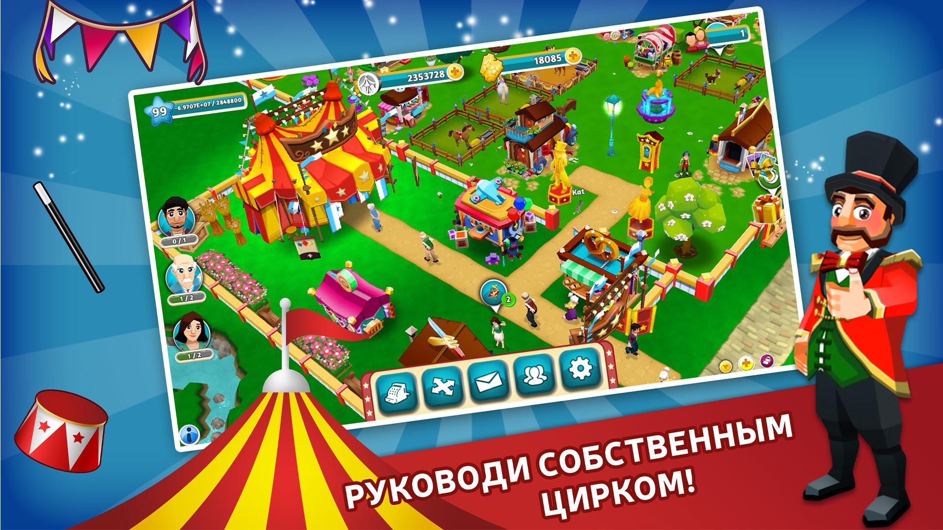 Игры цифровой цирк играть