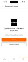 برنامه‌نما BALKAN BURGER عکس از صفحه