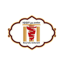 برج اللولوة APK