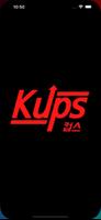 Kups Malta 海报