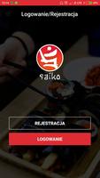 Saiko Sushi capture d'écran 1