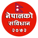 Constitution Of Nepal नेपालको संविधान APK