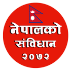 Constitution Of Nepal नेपालको संविधान آئیکن