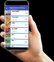 General knowledge app in Nepali offline پوسٹر
