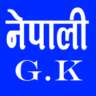 Nepali GK Quiz ikon