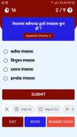 Quiz Nepal imagem de tela 1