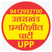UPP Social アイコン