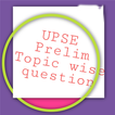 UPSC Previous Year Questions